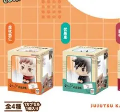 呪術廻戦 るかっぷ ミニチュアコレクション 虎杖悠仁　伏黒恵　2個セット　②