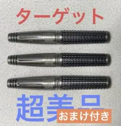 2026年最新】ダーツ ポールリムの人気アイテム - メルカリ