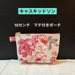 20センチ 細窓クリア マチ付きポーチ キャスキッドソン ラミネート
