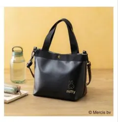 miffy ショルダーバッグ ブラック