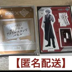 【新品未使用】うたプリ ココス タブナイ アクスタ 黒崎蘭丸