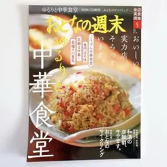 Item thumbnail for item 3b12f528-7dad-4b78-bb05-a87f2929e2b0