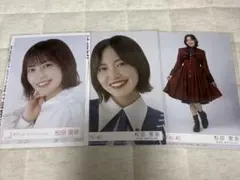 松田里奈 生写真3枚セット