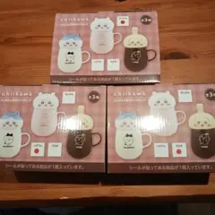 ちいかわ チルタイム蓋付きマグカップ全3種セット