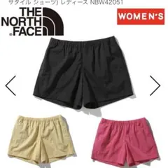 ノースフェイス　水陸両用　ショートパンツ　短パン　Lサイズ　ブラック