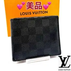 ルイヴィトン　ダミエ　二つ折り財布　ブラック