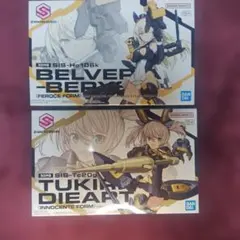 30MS ベルベリア・ベリィス & ツキルナ=ディアース 2種セット - メルカリ