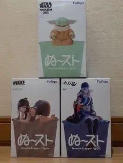 ぬーどるストッパーフィギュアまとめ売り(3体セット)