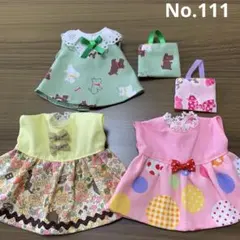 No.111メルちゃん　ソランちゃんの服　5点セット　ワンピース　ハンドメイド