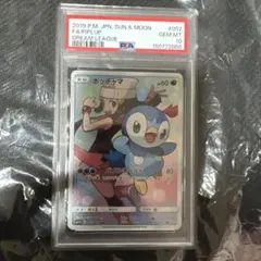 ポッチャマ CHR PSA10 鑑定品 ポケモンカード ポケカのサムネイル