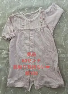 ピンクの刺繍ロンパース 60-70cm 綿100 女の子　ベビー　パジャマ