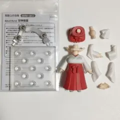 Item thumbnail for item 55899bbe-59af-4b53-9d08-2f72afa61e52