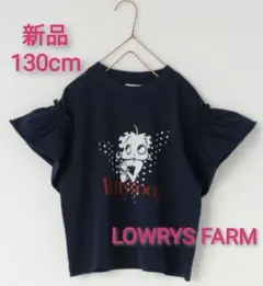 新品 130cm ローリーズファーム ベティーちゃん フリル Ｔシャツ 半袖
