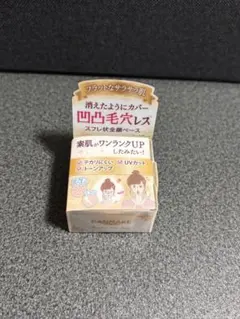 キャンメイク ポアレスエアリーベース 01 化粧下地