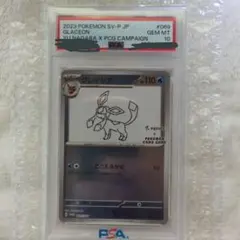 2026年最新】ポケカ yu nagaba グレイシアの人気アイテム - メルカリ