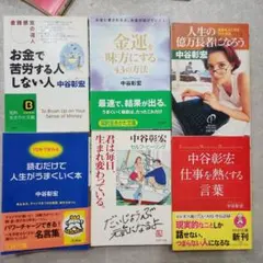 西村京太郎 5冊セット まとめ売り - メルカリ