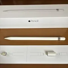 Apple Pencil 第一世代 ホワイト 純正
