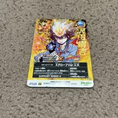 家庭教師ヒットマンREBORN CCG 沢田綱吉 XグローブVer.V.R - メルカリ