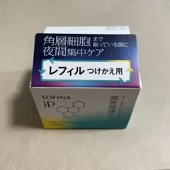 ソフィーナ　深夜浸透クリーム　リフィル 55g