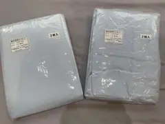 新品・未開封　敷布団の衿カバー/頭カバー2枚入り2点セット　シングル　ブルー