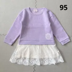 裾レース　裏起毛ワンピース　95