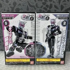 装動 仮面ライダージオウ RIDE1 ジオウ ボディ アーマー SO-DO 特撮