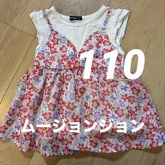 moujonjon 花柄　Tシャツ 110cm チュニック
