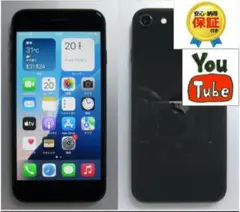 38　美品　電池新品100% iPhoneSE２ 　256GB 　ブラック