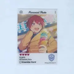 【5/6まで】あんスタ エモカ 朱桜司