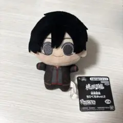 銀魂 山崎退 ちびぐるみ ぬいぐるみ マスコット タグ付き ナムコ namco