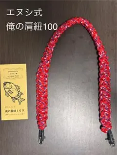 Anna様 リクエスト 2点 まとめ商品