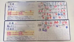 ヒロインズ スタンプカード 100ポイント分 - メルカリ