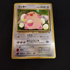 ラッキー ◆ 拡張シート第1弾(青版) 極美品】ラッキー ◇ 拡張シート第1弾(青版) 旧裏 - メルカリ