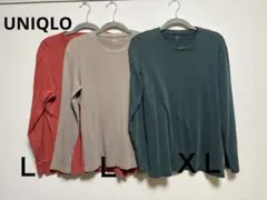 ユニクロ　メンズ　トレーナー　3点　まとめ売り