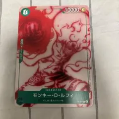 モンキー・D・ルフィ キャラクターカード　入場者特典　プロモ