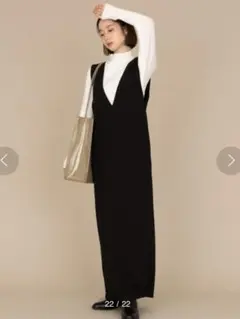 NEUNA 2WAY Uネック・Vネックロングワンピース