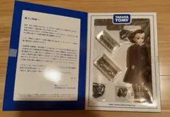 2026年最新】タカラトミー 株主優待2014の人気アイテム - メルカリ