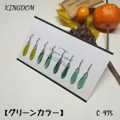 T.S様 リクエスト 2点 まとめ商品