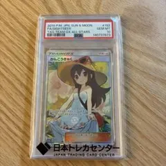 2026年最新】ポケモン かんこうきゃくの人気アイテム - メルカリ