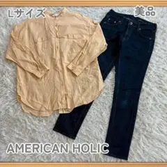 【古着】美品 AMERICAN HOLIC シャツ スキニー セットLサイズ