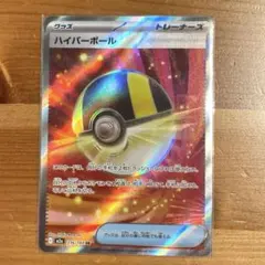 ポケモンカード ハイクラスパック MEGAドリームex