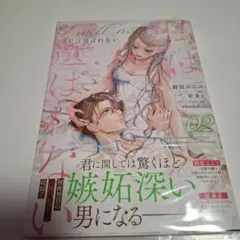 Item thumbnail for item f159b43d-2230-4837-945a-e9e0a264be74