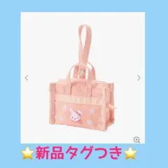 ☆新品タグ付☆ファミリア　チャーム〈LeSportsac × familiar〉