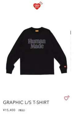2026年最新】HUMAN MADE Graphic L/S T-Shirt の人気アイテム - メルカリ