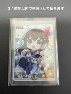 ホロカ ホロライブ ときのそら SY 白エール - メルカリ