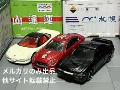 トミカくじⅤ 日産スカイライン 5種コンプリートセット　未使用 トミカくじⅤ 日産スカイライン 5種コンプリートセット 未使用 - メルカリ