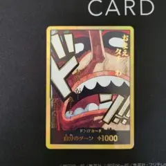 スーパーパラレル ドン!!カード(ウソップ)金ドン