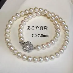 希少/2連】クリッカー式 約6.0-6.5mm あこや真珠 ロング ネックレス 