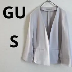 GU ノーカラージャケット Sサイズ ライトグレー