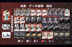 コナンカードゲーム 引退品 デッキ2種 その他SR等 - メルカリ